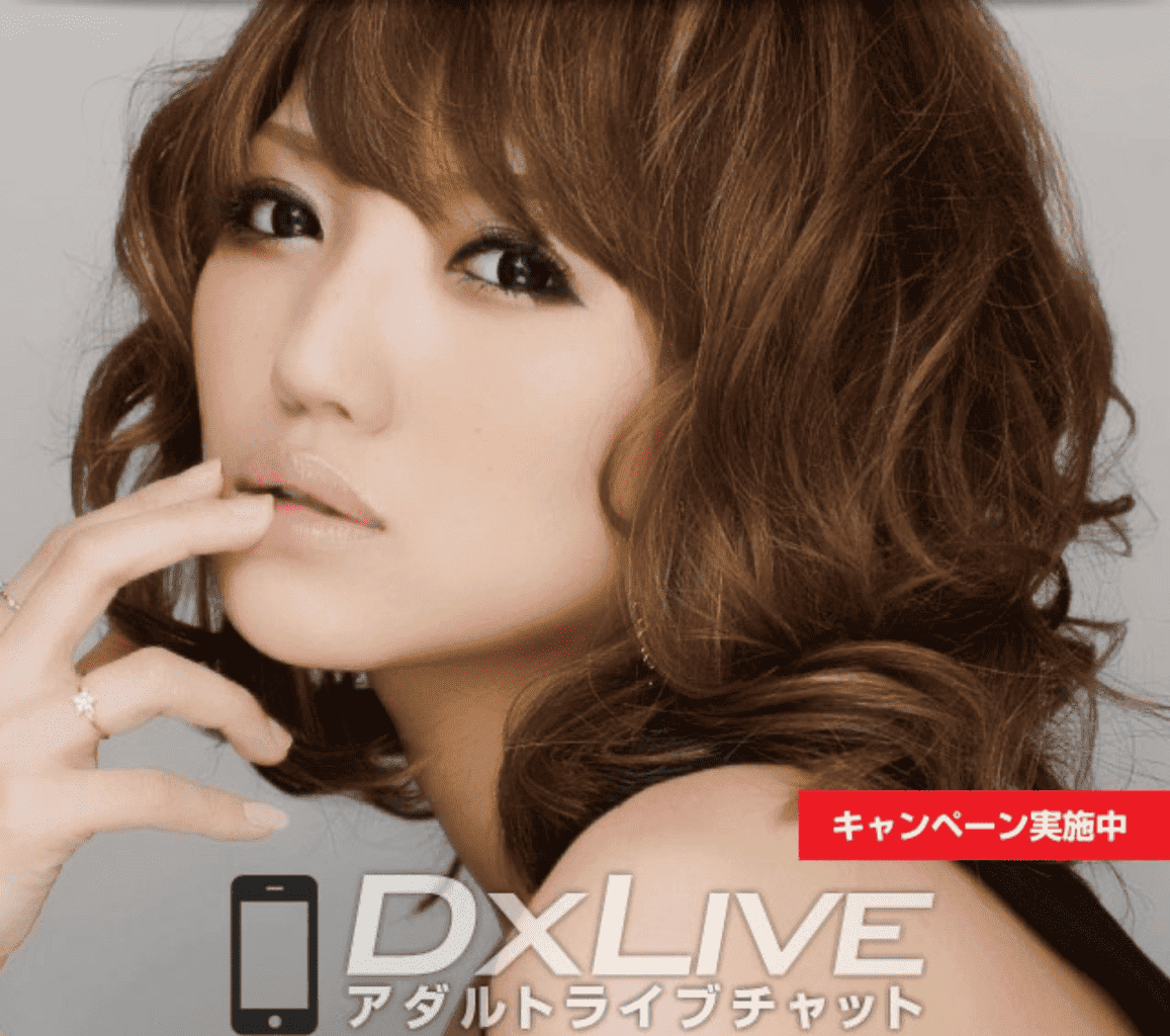 DXLIVE